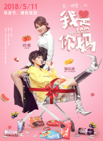 yeonwoo妍雨